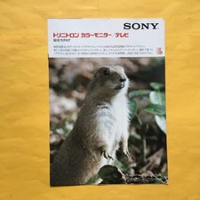 Catalog sony trinitron color - catalog,
