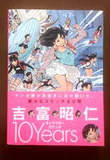 Classic Bike Archives vol.2