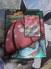 Pokemon TCG Venusaur VMAX