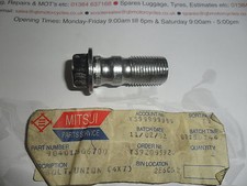 YAMAHA NOS XV700-XV750-XV1000-XV1100 OIL FEED PIPE UNION BOLT 90401-16067 A10