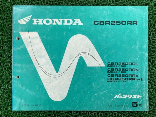 Cbr250rr parts list 5th - cbr250rr,