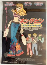 Kingpin original japanese - kingpin,