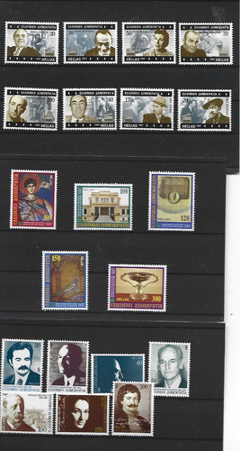 Greece mnh set 1997 - mnh,
