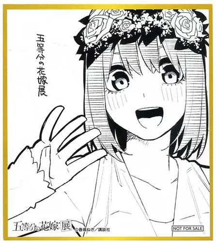 Yotsuba nakano character - yotsuba,