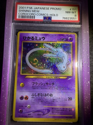 2001 pokémon japanese - 2001,