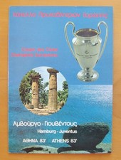 1983 European Cup Final