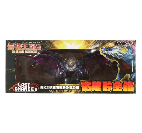 Dmm com last chance prize - dmm.com,