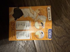 Anime Badge Japanese