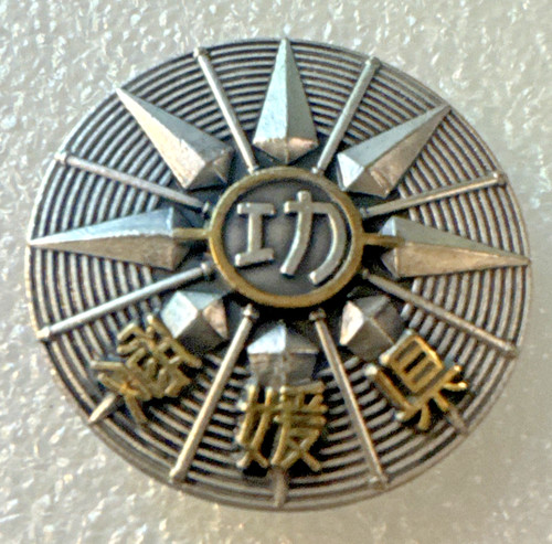 Japan fire brigade - fire,