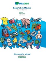 Español de México - Japanese