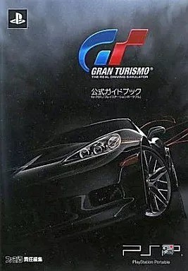 Psp gran turismo official - psp,