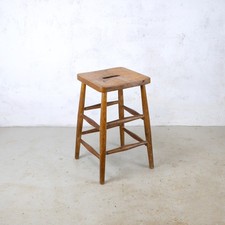 Vintage Mid Century Wood Beech Lab Bar School Art Stool #103041