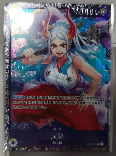 One piece card game chinese - game,