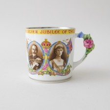King George V Commemorative Mug 1935 Silver Jubilee Vintage 1930s