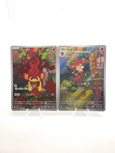 Pokemon pansear 099 - ar, 099/086