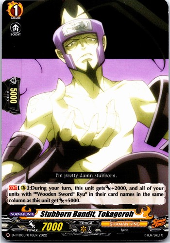 Stubborn bandit tokageroh - stubborn, bandit,