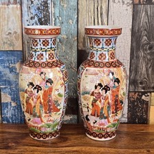 A Pair Vintage Japanese