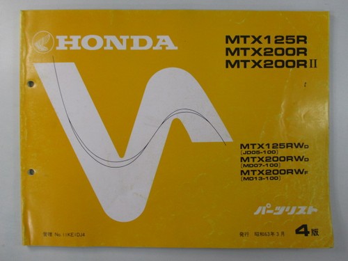 Honda mtx125r mtx200r - honda, ii