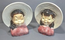 RARE PAIR *ROYAL COPLEY* PINK