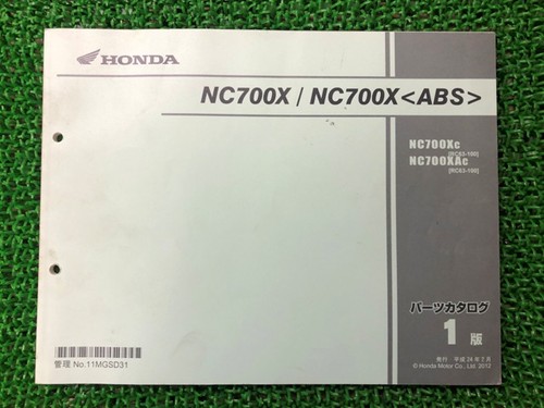 Nc700x parts list - parts, /