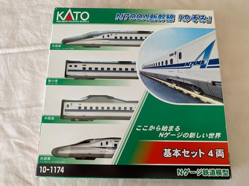 1174 kato gauge - kato, n-gauge