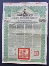 China - Chinese Government -
