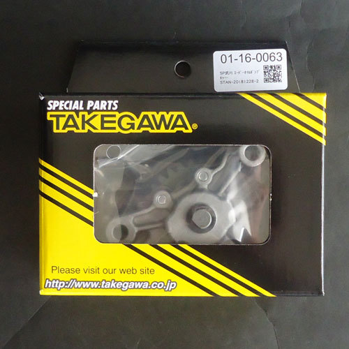 Super oil pump kit - super,