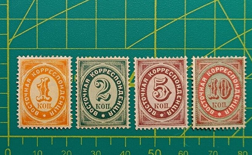 Russia post levant turkey - russia,
