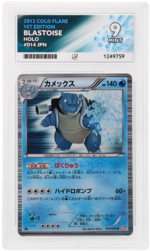 Ace mint blastoise - ace, 9