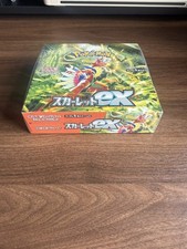 Scarlet ex sv1S Japanese