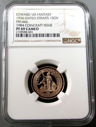 1984 straits rare - straits,