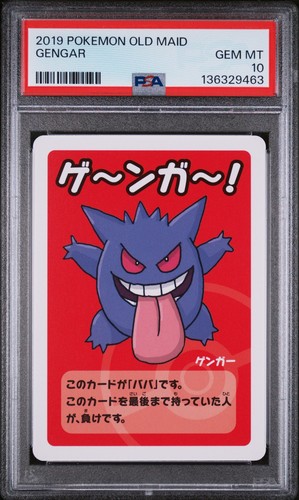 Psa gengar old maid - gengar,
