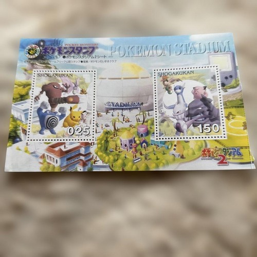 Pokemon stamp - [pokemon,