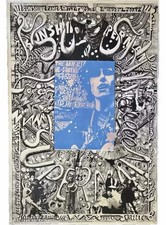 FIRST PRINT. Red Ink. SUNSHINE