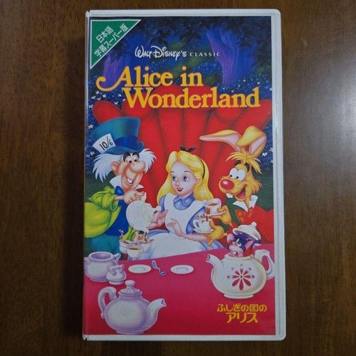 Disney alice wonderland - disney, in