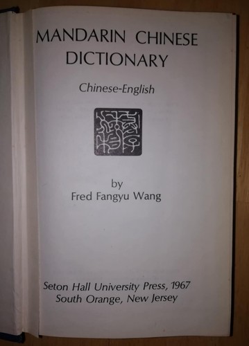 Mandarin chinese dictionary - chinese,