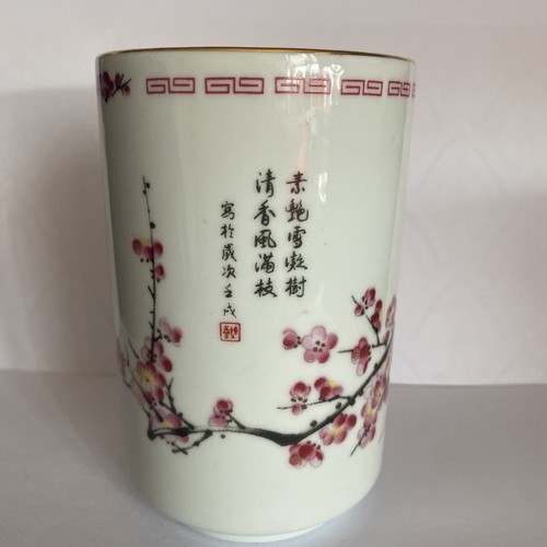 Tatung taiwan porcelain - taiwan,
