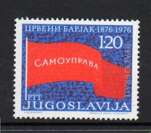 Yugoslavia mnh 1976 sg1718 - mnh,