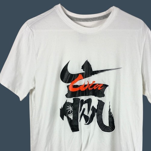 Nike asian calligraphy - asian,