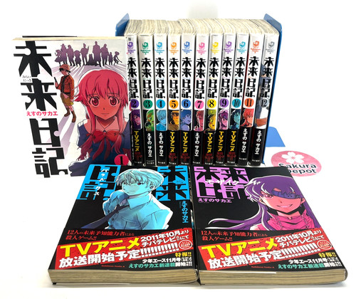 Future diary complete vol - future,