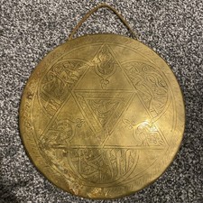 Vintage Islamic Art Handmade Engraved Brass Dinner Gong Wall Decor 10”