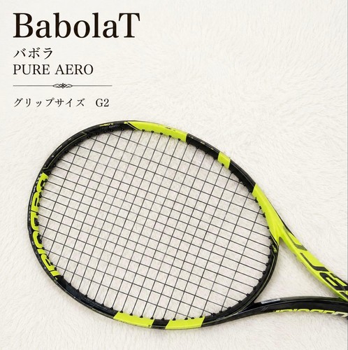 Babolat pure aero hard - babolat,