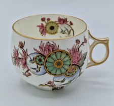 Antique George Jones  Cup