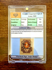 Russian imperial coat arms - of,