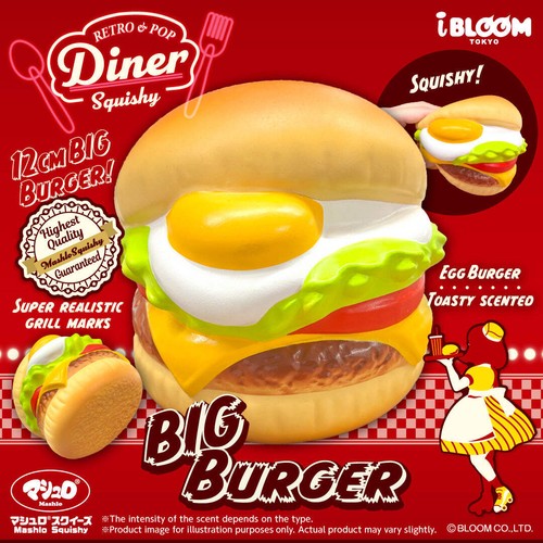 Ibloom squishy big burger - ibloom,