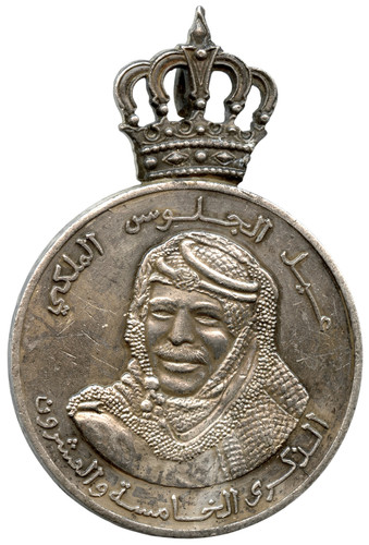 Jordan 1977 king hussein - 1977,