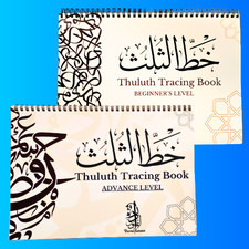 Arabic calligraphy learning