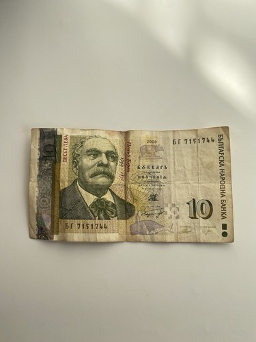 Bulgaria leva banknote 2008 - bulgaria,