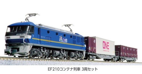 Kato 045 ef210 - 10-045, container