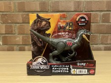 Mattel Jurassic World Battle